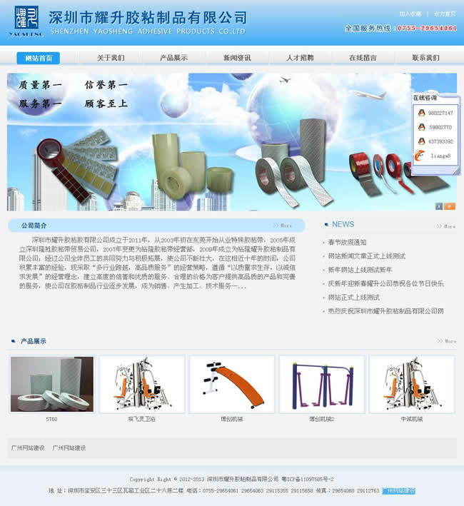 ҫzճz-Vݽվwww.xaxinlv.com