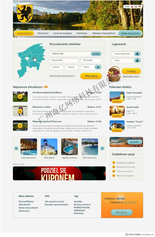 ξW(wng)վO(sh)Ӌ--|www.xaxinlv.com