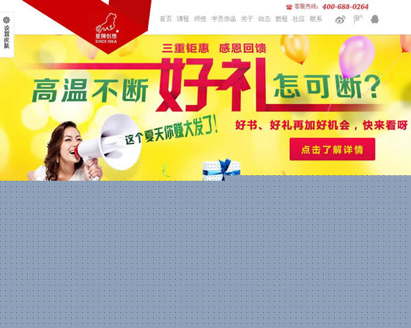 ɫW(wng)վO(sh)Ӌ(j)--|www.xaxinlv.com