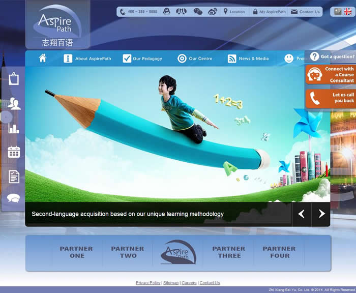 志翔百語 志翔百語