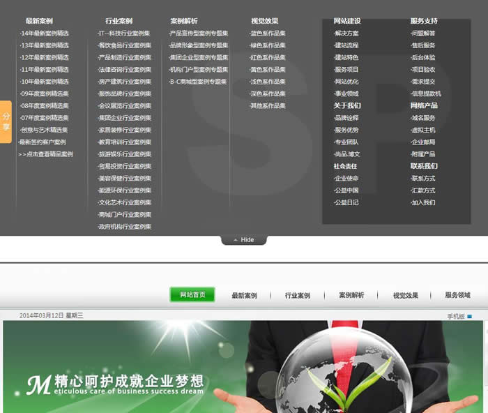 網(wǎng)站建設(shè) 網(wǎng)站建設(shè)