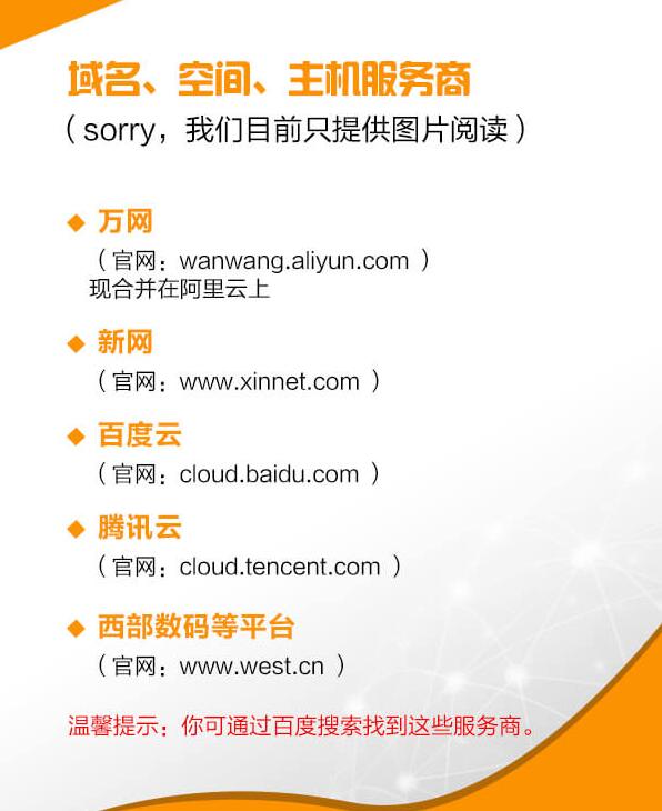 幫助你輕松實(shí)現(xiàn)網(wǎng)站建設(shè)的材料分享 幫助你輕松實(shí)現(xiàn)網(wǎng)站建設(shè)的材料分享